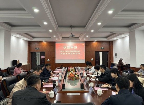 煤科总院出版传媒集团到91热爆
调研交流